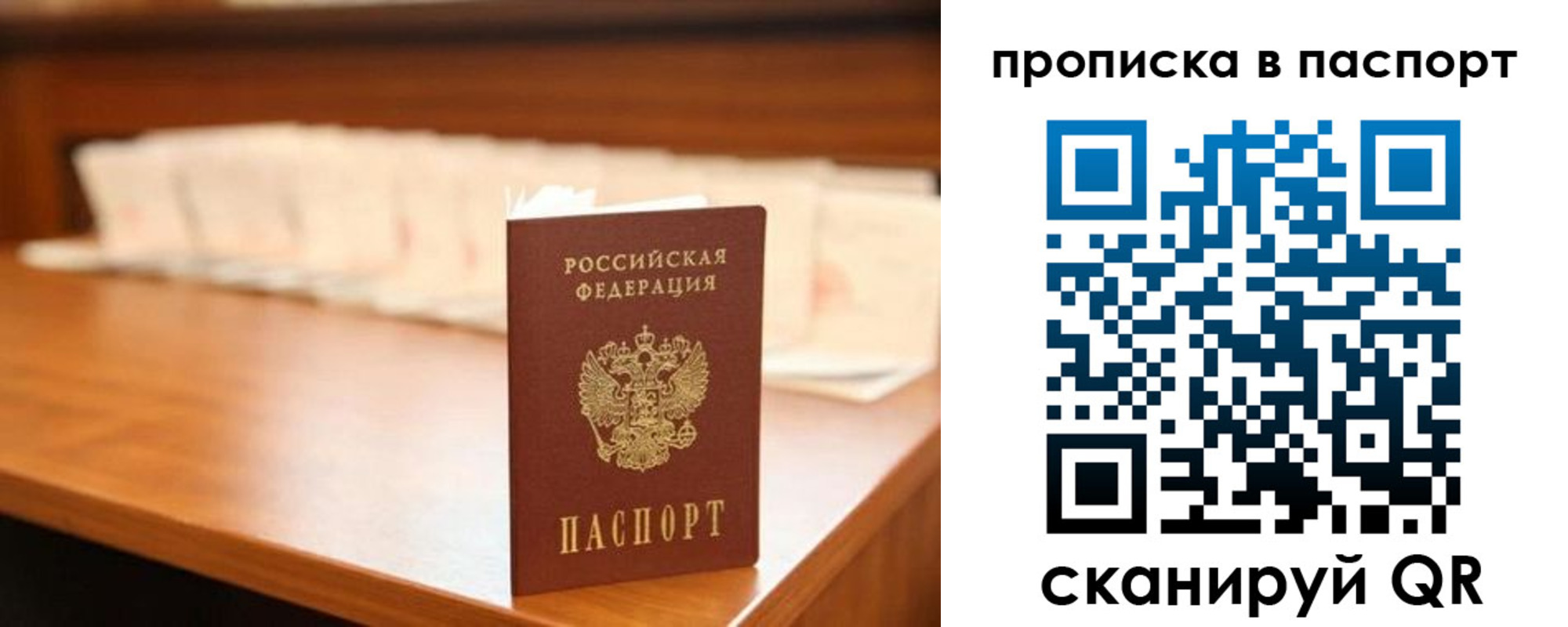 регистрация для дет. сада в Ржеве