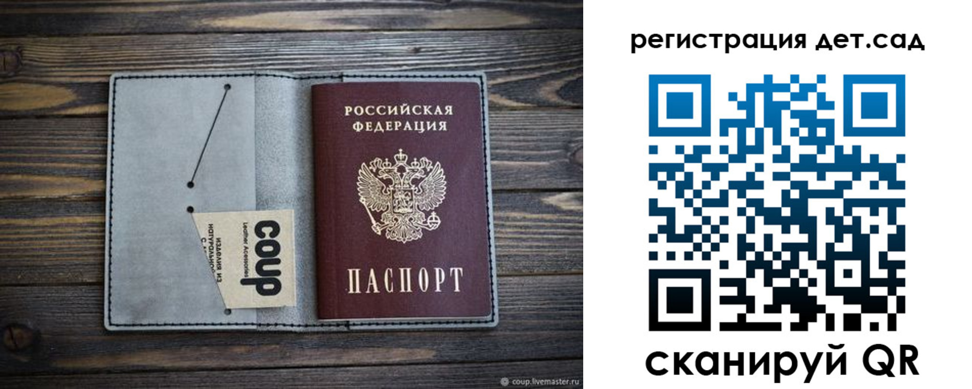 купить прописку в Ржеве