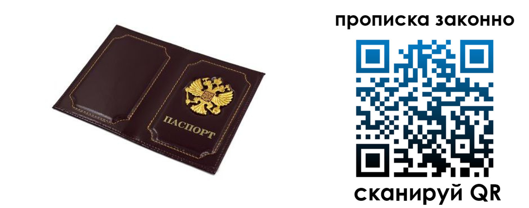 регистрация для школы в Ржеве