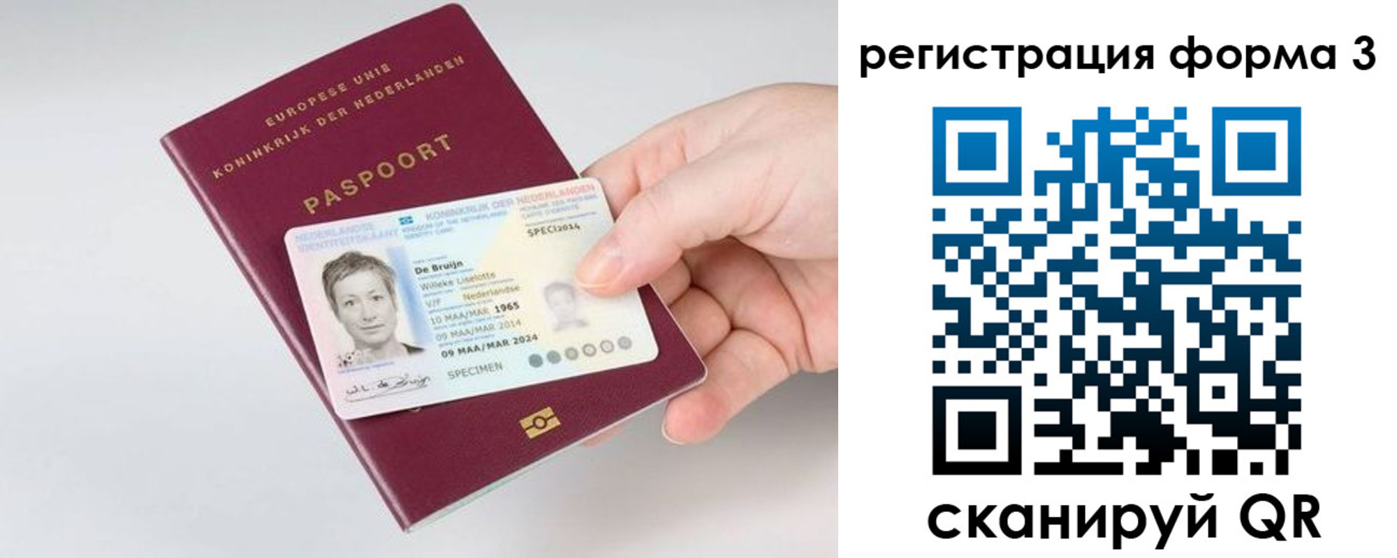 временная регистрация госуслуги в Ржеве